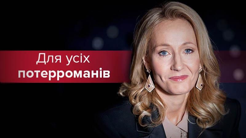 Тайны из жизни "мамы" Гарри Поттера: тест для фанатов Джоан Роулинг Тайны из жизни "мамы" Гарри Поттера: тест для фанатов Джоан Роулинг