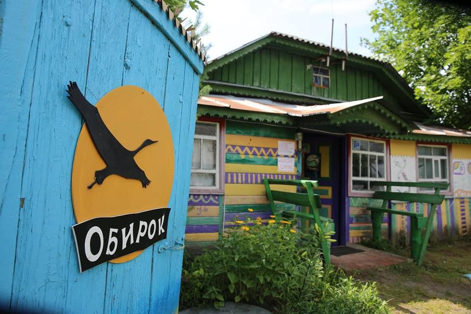 Фестиваль "Кіносарай": що сталося незвичайного на арт-хуторі Кантера "Обирок" - 3 липня 2018 - Телеканал новин 24 Фестиваль "Кіносарай": що сталося незвичайного на арт-хуторі Кантера "Обирок" - 3 липня 2018 - Телеканал новин 24