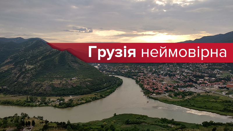 Отдых в Грузии - как дешево и интересно отдохнуть в Грузии Отдых в Грузии - как дешево и интересно отдохнуть в Грузии