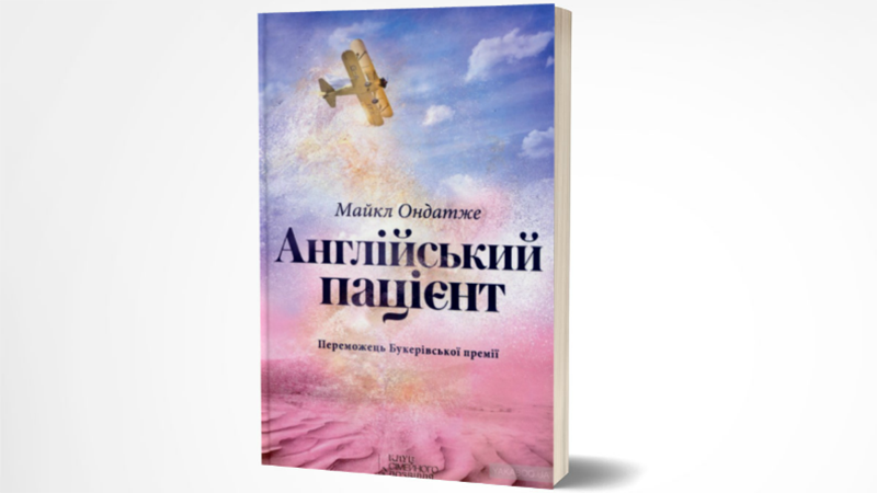 Названы 5 лучших книг за последние 50 лет Названы 5 лучших книг за последние 50 лет