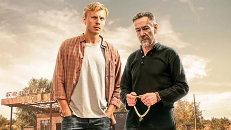 Відомий роман Сергія Жадана екранізували: з'явився офіційний трейлер Відомий роман Сергія Жадана екранізували: з'явився офіційний трейлер