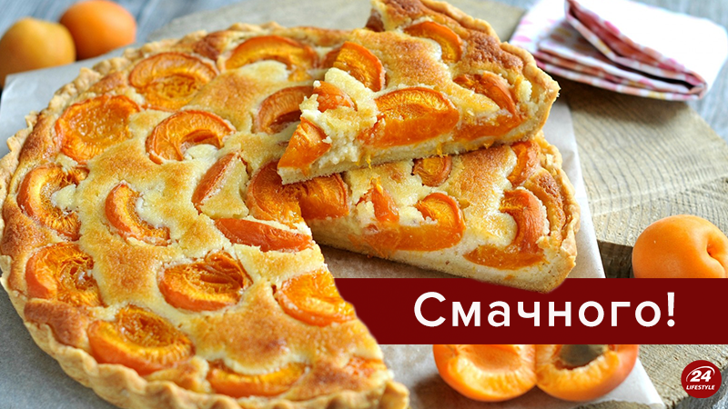 Пиріг з абрикосами: рецепт приготування з фото - ТОП-3 рецепти