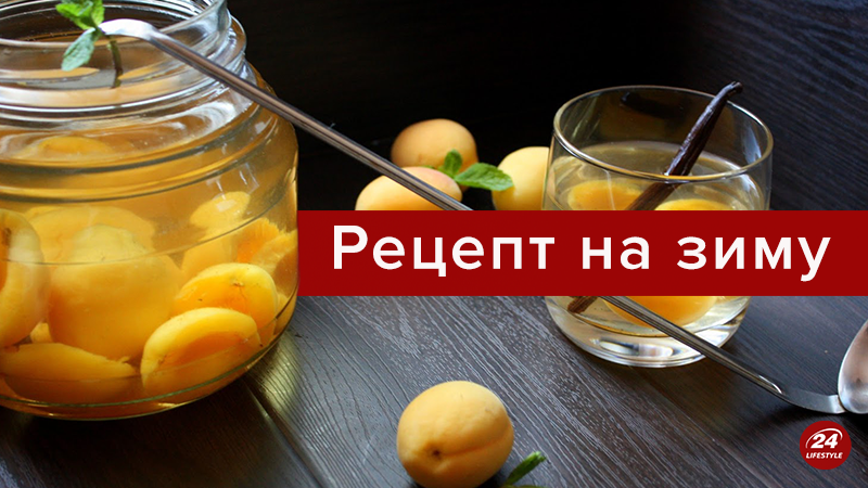 Компот із абрикосів на зиму: рецепт абрикосового компоту Компот із абрикосів на зиму: рецепт абрикосового компоту