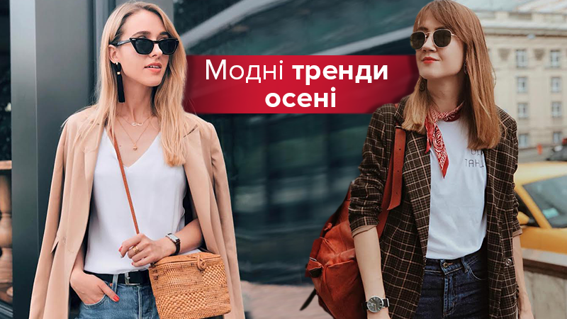 Що одягати цієї осені: поради українських модних блогерів
