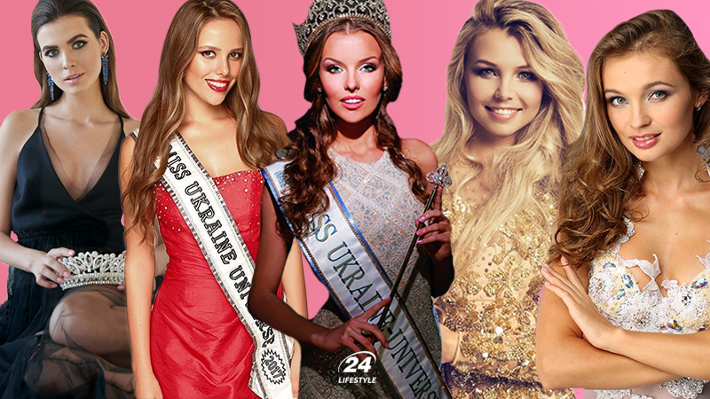 Міс Україна Всесвіт: які красуні перемагали в престижному конкурсі