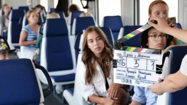 "11 дітей з Моршина": з'явився тизер української комедії "11 дітей з Моршина": з'явився тизер української комедії