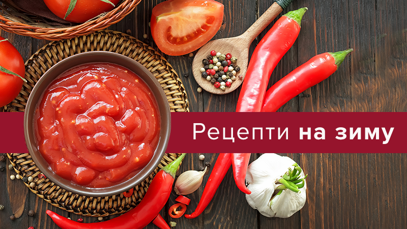 Аджика на зиму с варкой – рецепт вареной домашней аджики Аджика на зиму с варкой – рецепт вареной домашней аджики