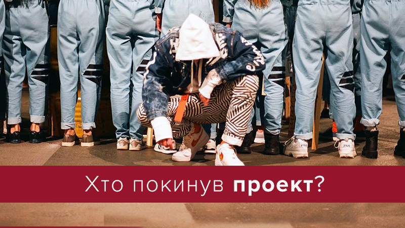 Топ-модель по-украински 2 сезон 3 выпуск онлайн: кто ушел 