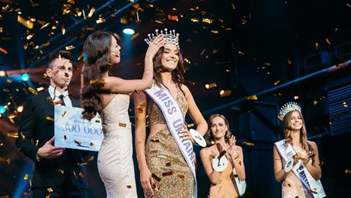 Мисс Украина 2018: фото и видео яркого финала

