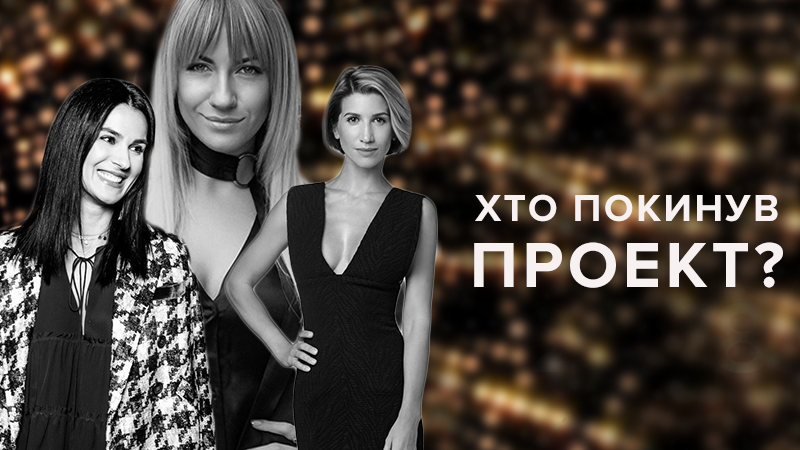 Танцы со звездами 2018 - кто ушел 23.09.18 - смотреть 5 выпуск онлайн