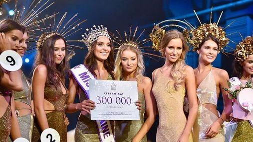 В чем здесь дискриминация? – организаторы "Мисс Украина" прокомментировали заявление Дидусенко