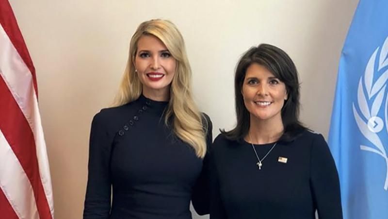 Іванка Трамп приголомшила стильним образом на офіційному заході: фото Іванка Трамп приголомшила стильним образом на офіційному заході: фото