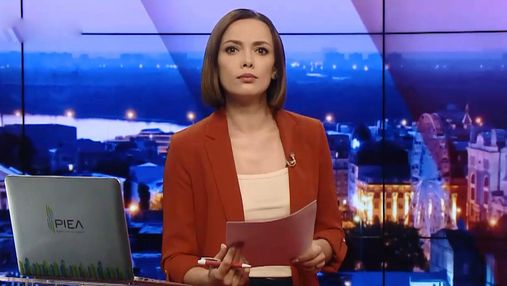Випуск новин за 21:00: Зміни в правилах паркування. Скандал навколо "Міс Україна 2018"
