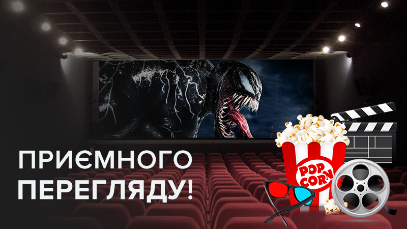 Фильмы октября 2018: Топ премьер октября 2018 - что посмотреть
