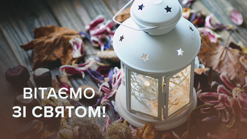 Привітання з Днем Віри, Надії, Любові та їх матері Софії 2020: привітання у прозі та віршах Привітання з Днем Віри, Надії, Любові та їх матері Софії 2020: привітання у прозі та віршах