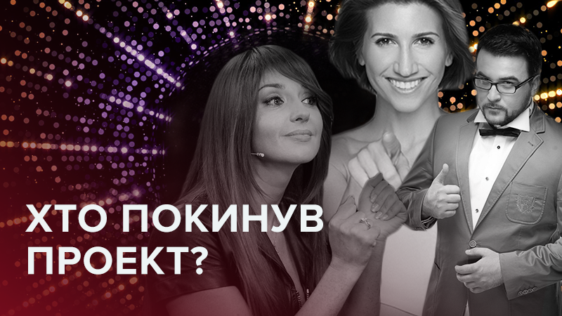 Танці з зірками 2018 - хто вибув 30.09.18 - 6 випуск онлайн Танці з зірками 2018 - хто вибув 30.09.18 - 6 випуск онлайн