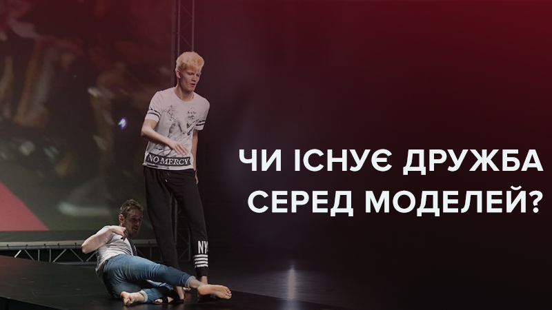 Топ-модель по-украински 2 сезон 5 выпуск смотреть онлайн