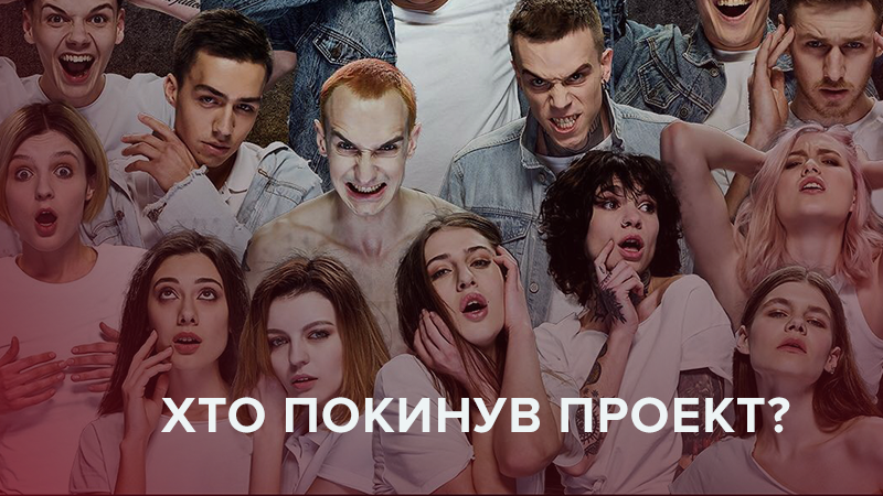 Топ-модель по-українськи 2018 - 5 випуск онлайн: хто пішов Топ-модель по-українськи 2018 - 5 випуск онлайн: хто пішов