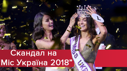 Страсти вокруг "Мисс Украина 2018": все, что следует знать о скандальном переизбрании