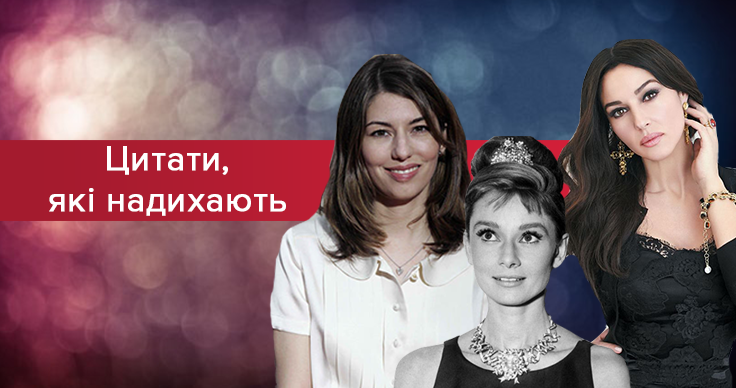 День дівчаток 2018: 7 цитат відомих жінок до свята 11 жовтня День дівчаток 2018: 7 цитат відомих жінок до свята 11 жовтня