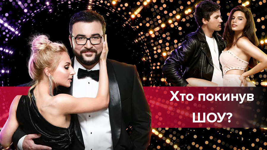 Танцы со звездами 2018 - кто ушел 14.10.18 - 8 выпуск онлайн Танцы со звездами 2018 - кто ушел 14.10.18 - 8 выпуск онлайн