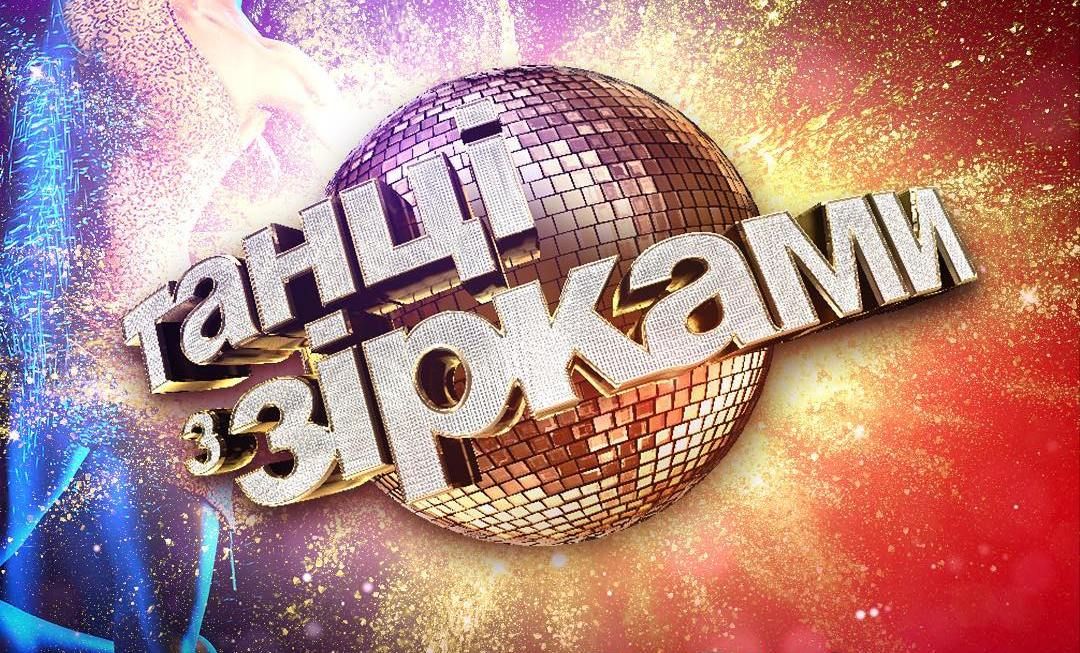 "Танцы со звездами": прогноз букмекеров на победителя шоу после ухода Марченко "Танцы со звездами": прогноз букмекеров на победителя шоу после ухода Марченко