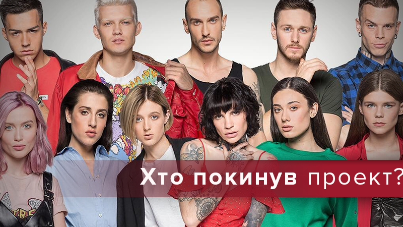 Топ-модель по-украински 2 сезон 8 выпуск онлайн: кто ушел 