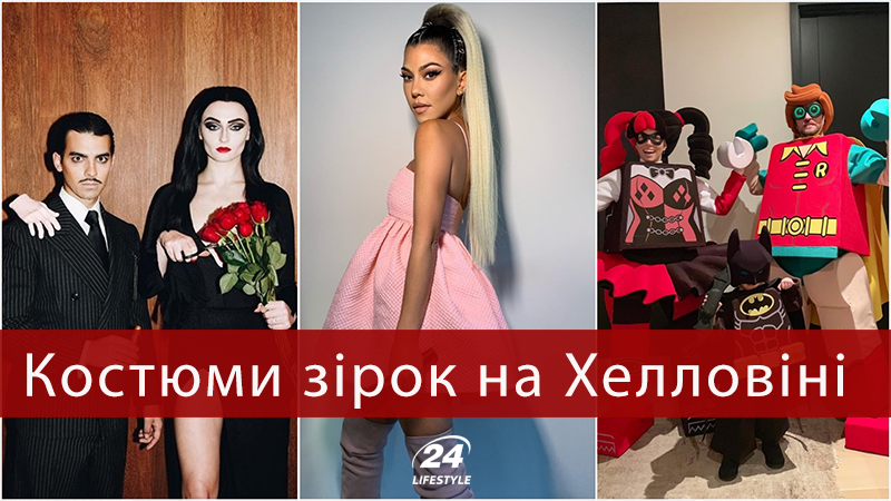 Хэллоуин 2018: как мировые знаменитости отмечали праздник – фото лучших костюмов