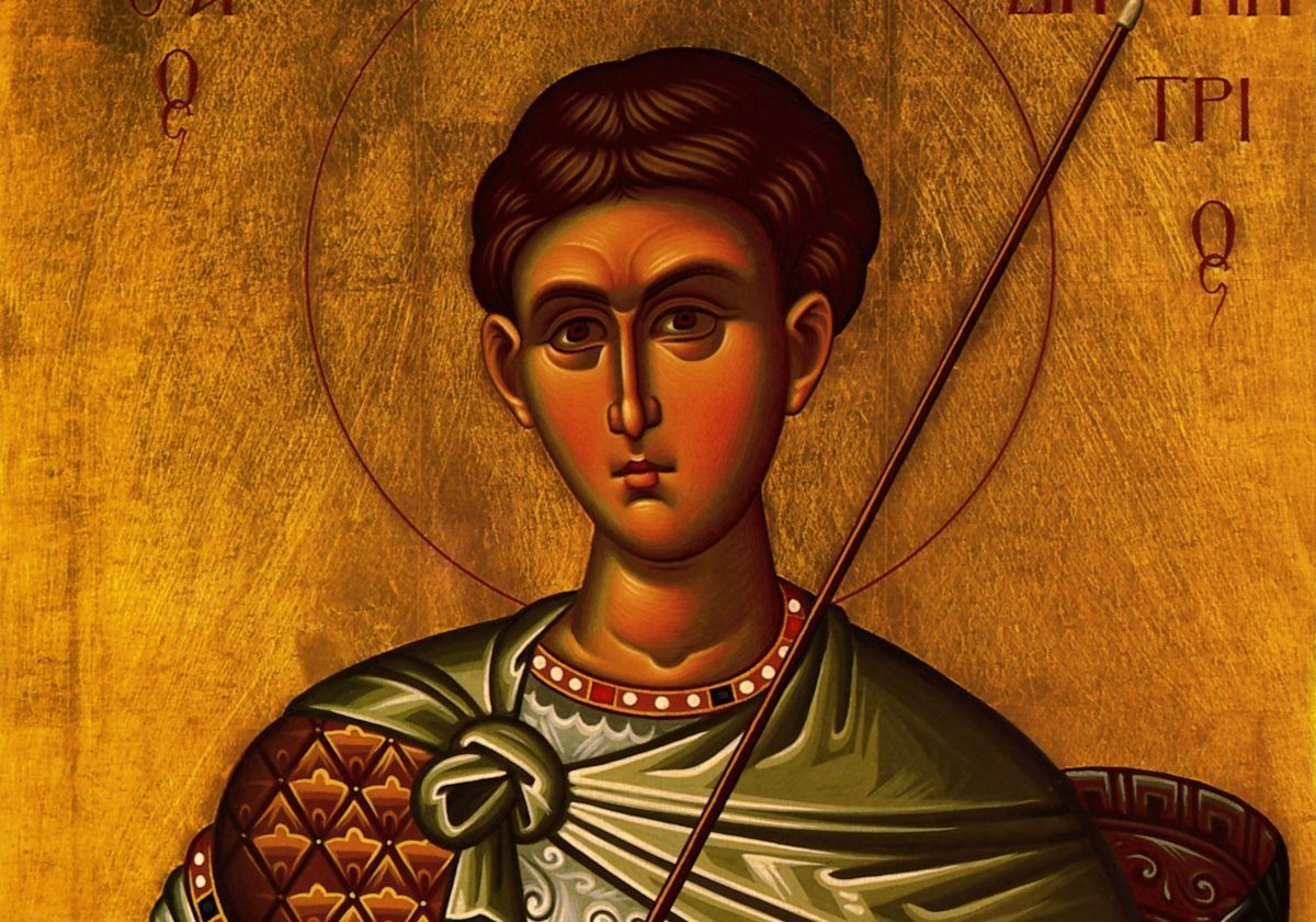 З Днем ангела Дмитра 2020 – привітання з Днем Дмитра З Днем ангела Дмитра 2020 – привітання з Днем Дмитра