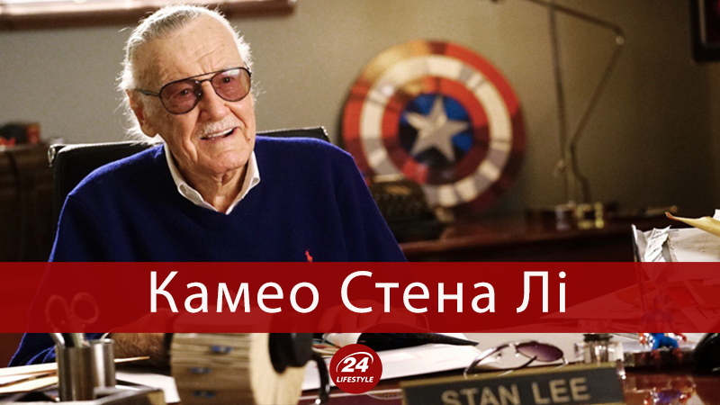 Смерть Стэна Ли: фильмы студии Marvel с участием Стэна Ли Смерть Стэна Ли: фильмы студии Marvel с участием Стэна Ли