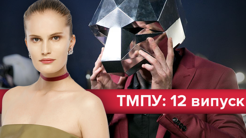 Топ-модель по-украински 2 сезон 12 выпуск - смотреть онлайн - 5 сезон