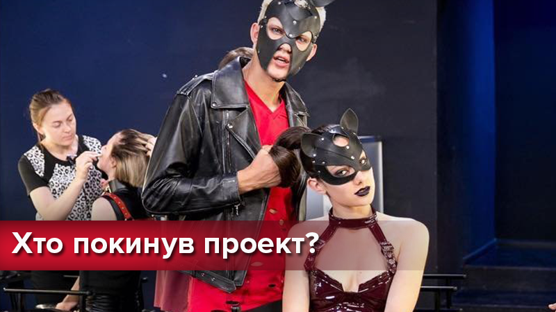 Топ-модель по-українськи 2 сезон - хто пішов 16.11.2018 - онлайн 