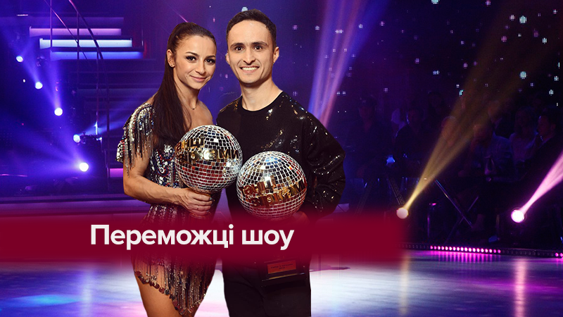Танці з зірками 2018: всі виступи переможців шоу - відео танців Танці з зірками 2018: всі виступи переможців шоу - відео танців