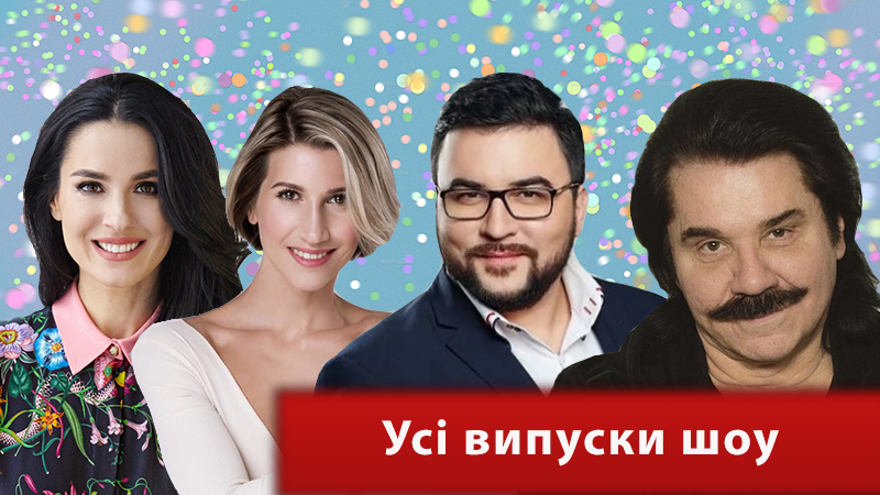 Танцы со звездами 2018: смотреть онлайн все выпуски шоу Танцы со звездами 2018: смотреть онлайн все выпуски шоу