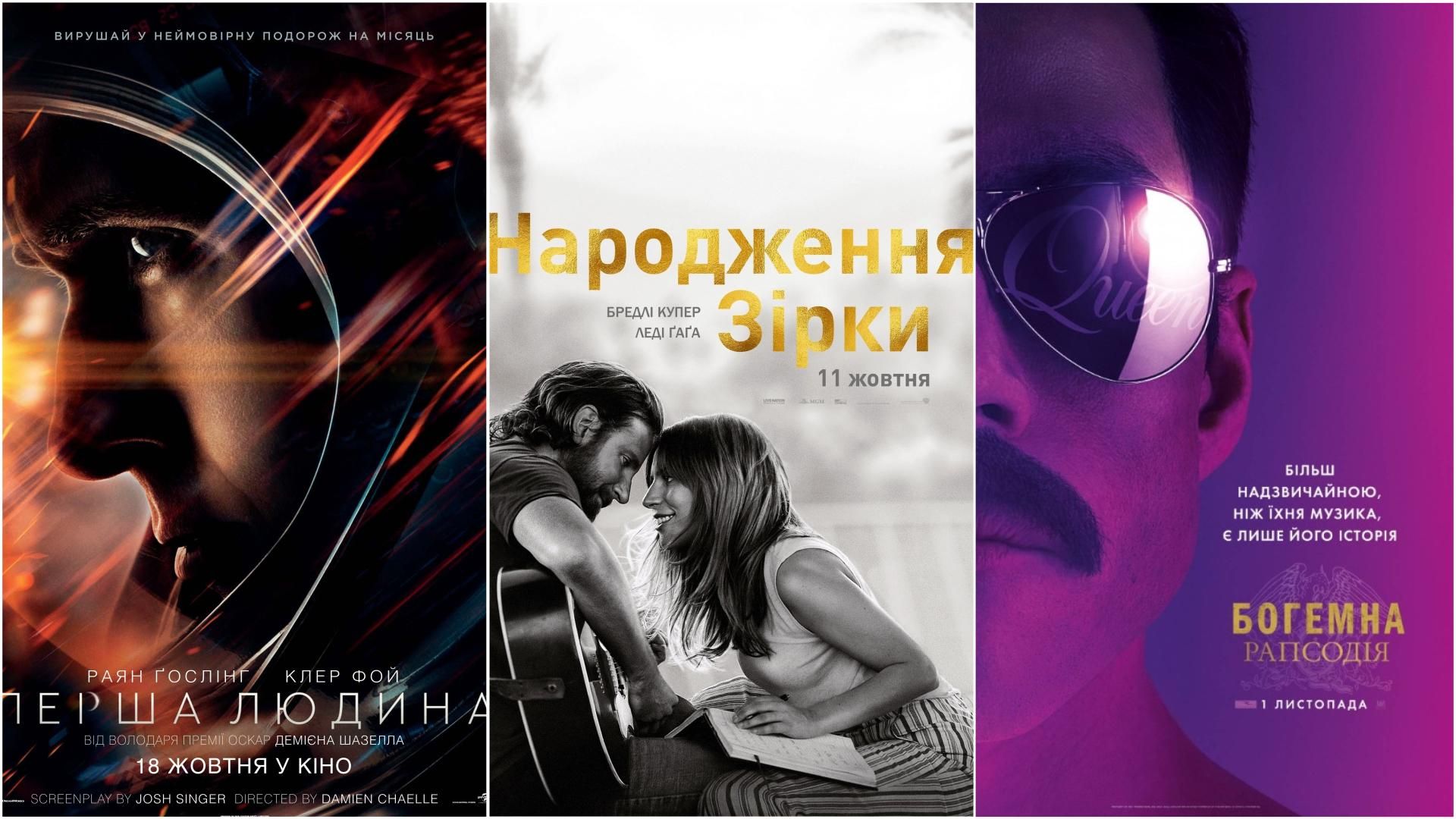 Претенденты на Оскар-2019: рейтинг IMDb Претенденты на Оскар-2019: рейтинг IMDb