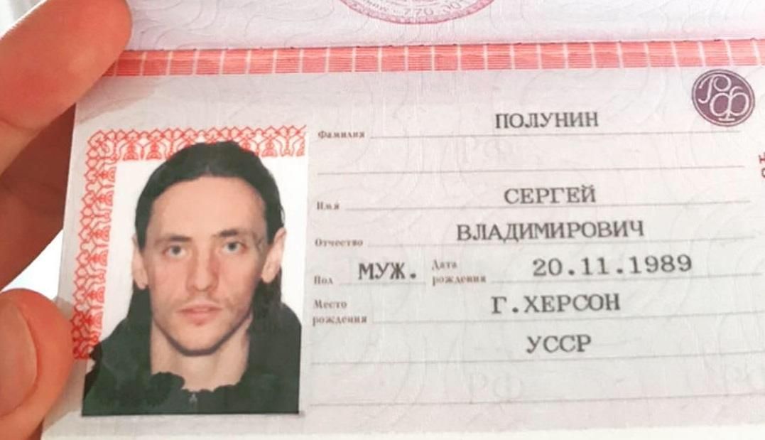 Росія та Україна завжди будуть разом: танцівник Сергій Полунін приголомшив скандальною заявою Росія та Україна завжди будуть разом: танцівник Сергій Полунін приголомшив скандальною заявою