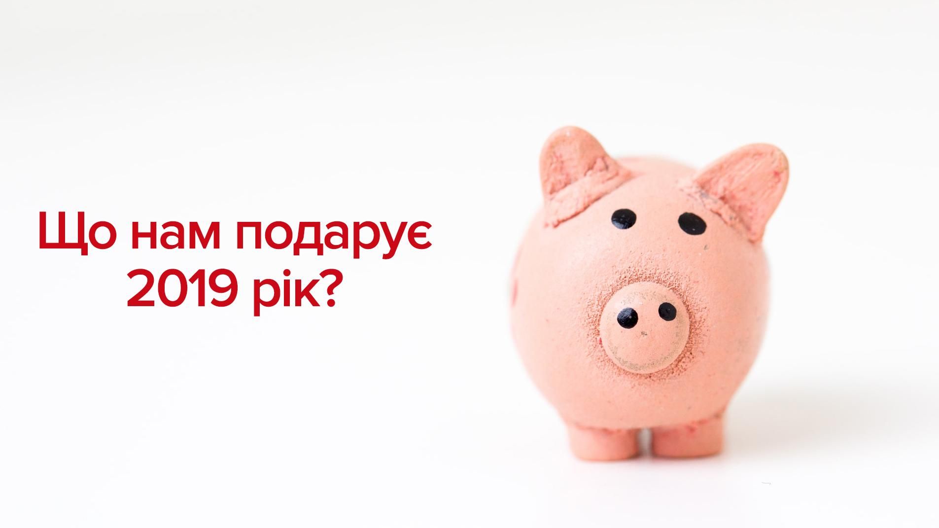 Гороскоп на 2019 всех знаков Зодиака - гороскоп на 2019 год по знакам Зодиака Гороскоп на 2019 всех знаков Зодиака - гороскоп на 2019 год по знакам Зодиака