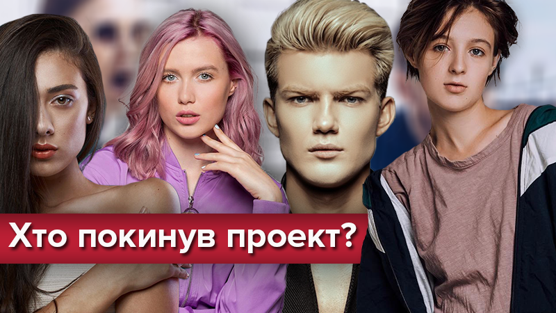 Топ-модель по-українськи 2 сезон - хто пішов 14.12.2018 - дивитися онлайн 