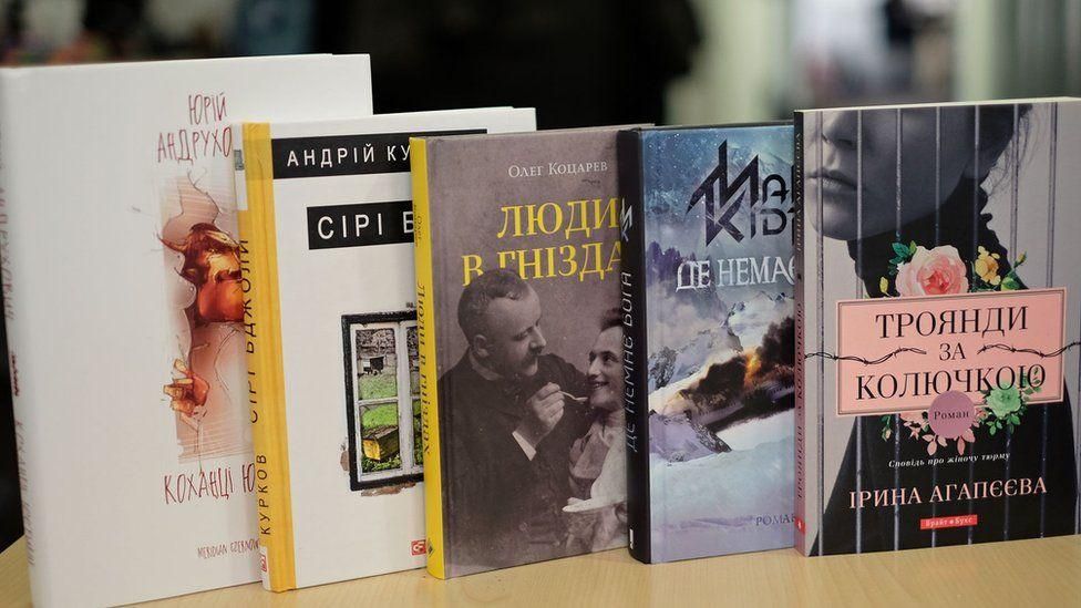 ВВС визначили українських фіналістів Книги року 2018