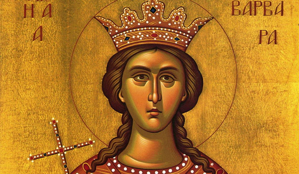 17 декабря 2018 – праздник в Украине и что нельзя делать 7 декабря 2018