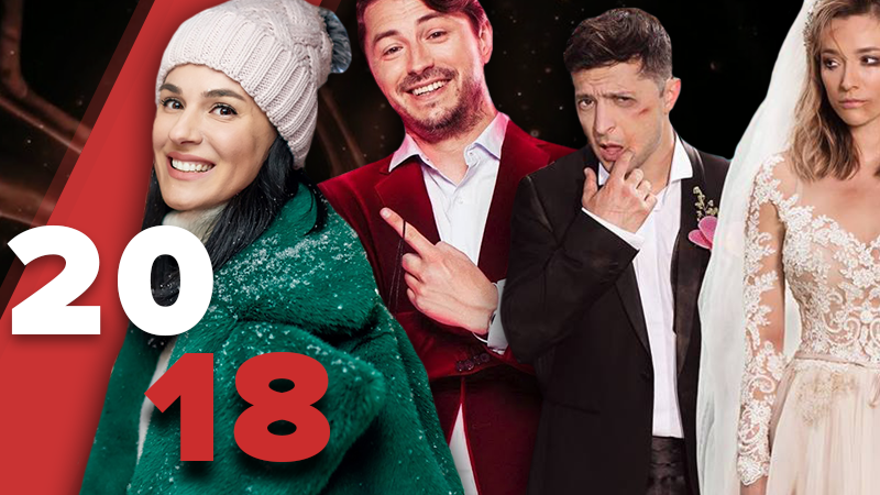 Українські фільми 2018 року: що варто подивитися - фільми 2018 Українські фільми 2018 року: що варто подивитися - фільми 2018