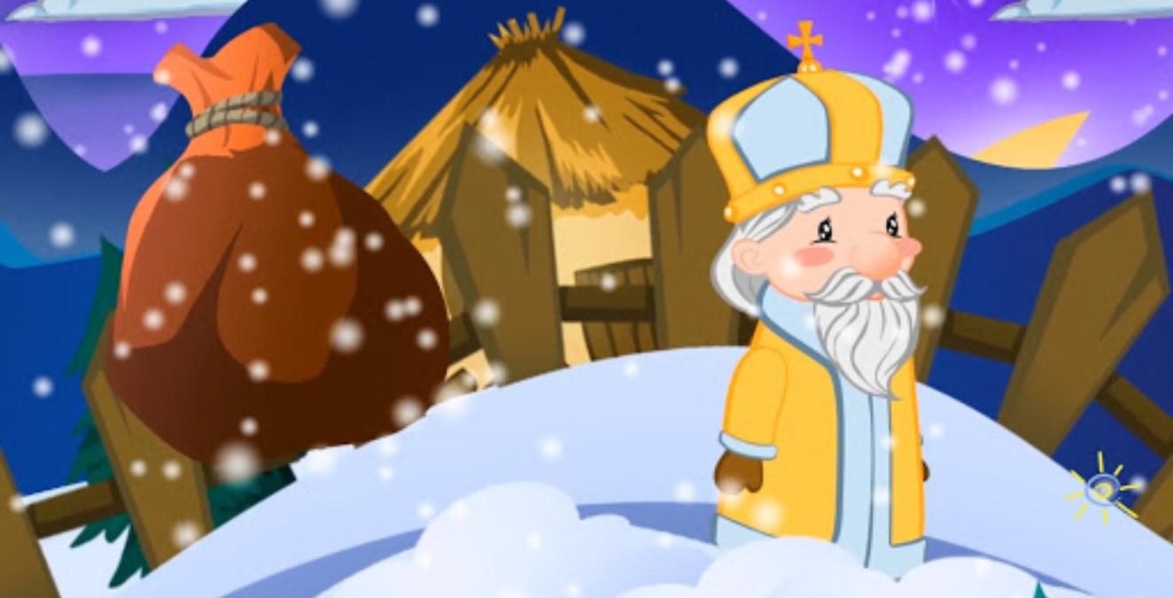 З Днем Святого Миколая – привітання на День Миколая 19 грудня 2020 З Днем Святого Миколая – привітання на День Миколая 19 грудня 2020