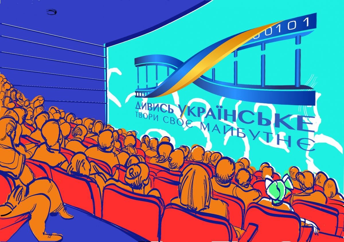 Награды и многомиллионные прибыли: все о рекордах украинского кино в 2018 году Награды и многомиллионные прибыли: все о рекордах украинского кино в 2018 году