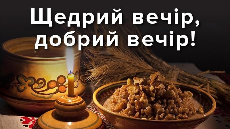 Картинки со Старым Новым Годом 2019 - поздравления со Старым Новым годом в картинках Картинки со Старым Новым Годом 2019 - поздравления со Старым Новым годом в картинках