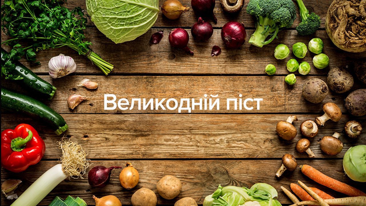 Великий пост 2020 – дата, когда начинается пост в 2020 и как соблюдать Великий пост 2020 – дата, когда начинается пост в 2020 и как соблюдать