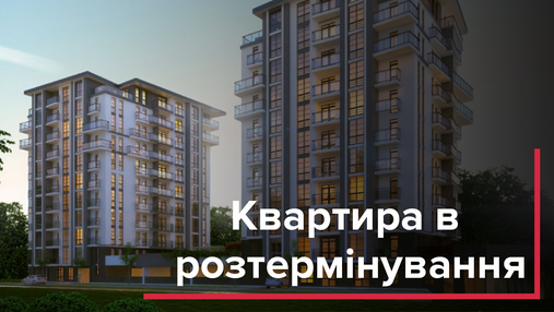Во сколько обойдется рассрочка квартиры во Львове: инфографика