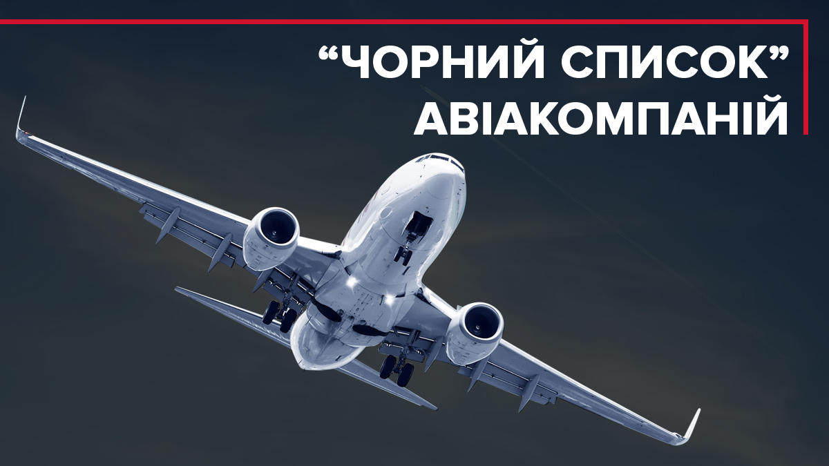 Чому літак – найбезпечніший транспорт та як побороти страх авіаперельотів Чому літак – найбезпечніший транспорт та як побороти страх авіаперельотів