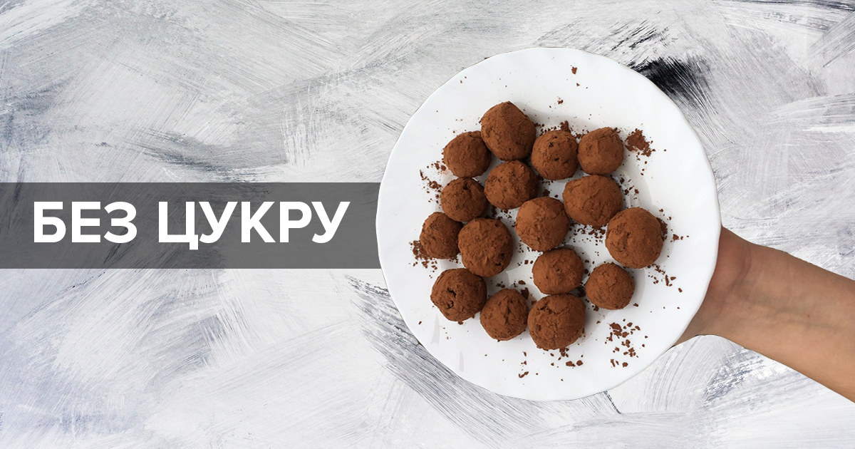 Как приготовить полезные конфеты: пошаговый рецепт Как приготовить полезные конфеты: пошаговый рецепт