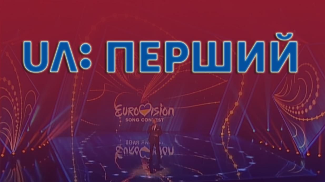 Головний ретранслятор Євробачення в Україні не покаже повністю другий Нацвідбір