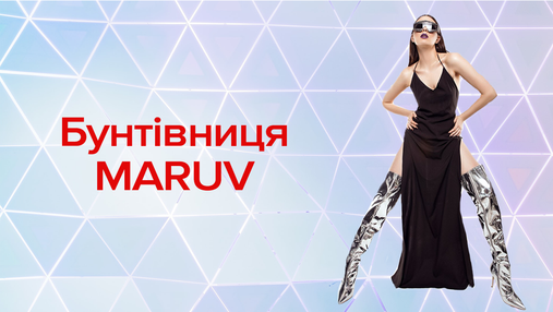 Скандал с MARUV: что случилось и почему она не едет на Евровидение от Украины